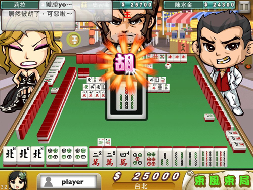 FunTown Mahjong HD