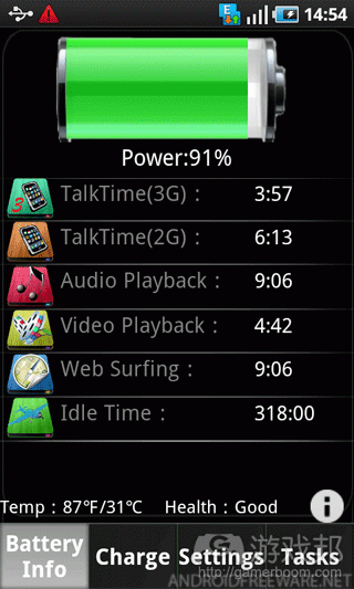 battery_doctor_android(from androidfreeware.net)