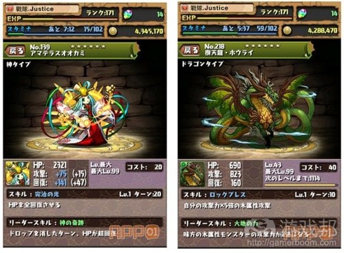 Puzzle & Dragons(from yimg.com)