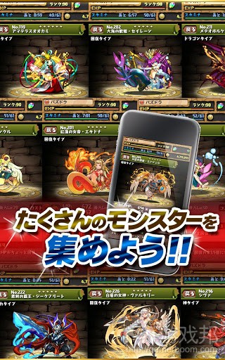 Puzzle & Dragons(from droidmill.com)