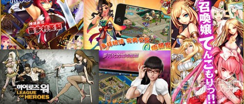Asian games(from gamasutra)