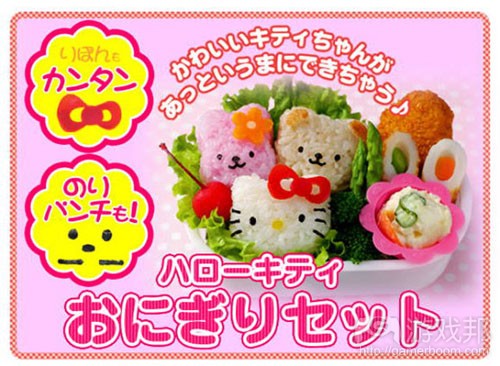 Hello Kitty rice balls（from gamasutra）