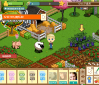 Games.com消息：Zynga发布社交游戏FarmVille中文版