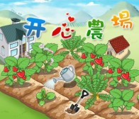 GamerBoom Roundup：Five Minutes, Wondershare, Traditional Chinese Version of FarmVille