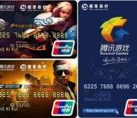 GamerBoom Roundup：Tencent Games Exclusive Credit Card, Online Games Business Team, Taiwan Games