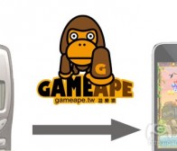 gameape总经理谈台湾手机游戏发展现状