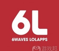 每日观察：关注6waves Lolapps向发行公司转型（3.20）