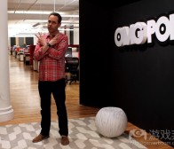 每日观察：关注OMGPOP创始人Dan Porter离职等消息（4.3）